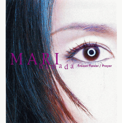 Mari Hamada : Frozen Flower - Prayer